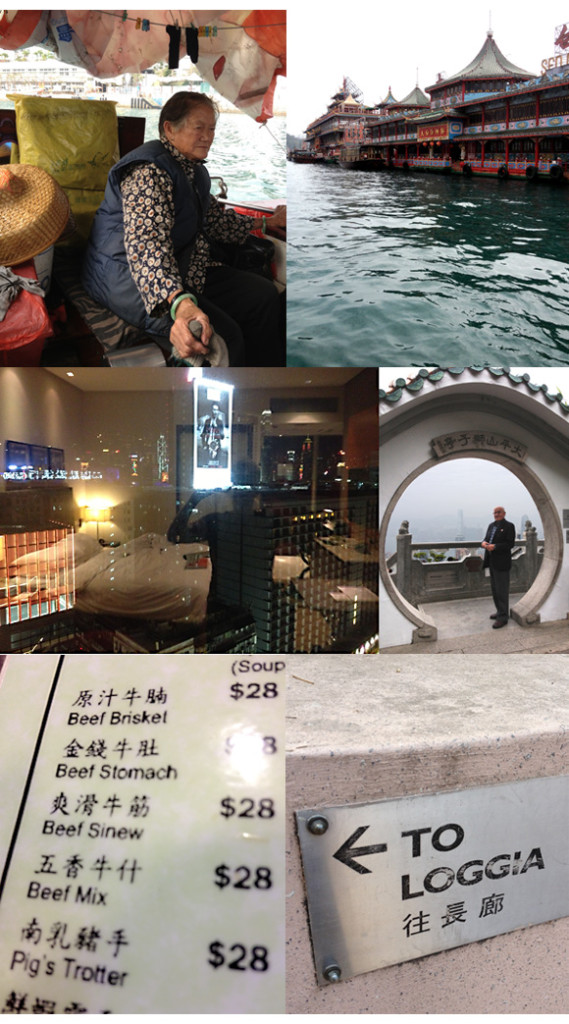 hongkongcollage